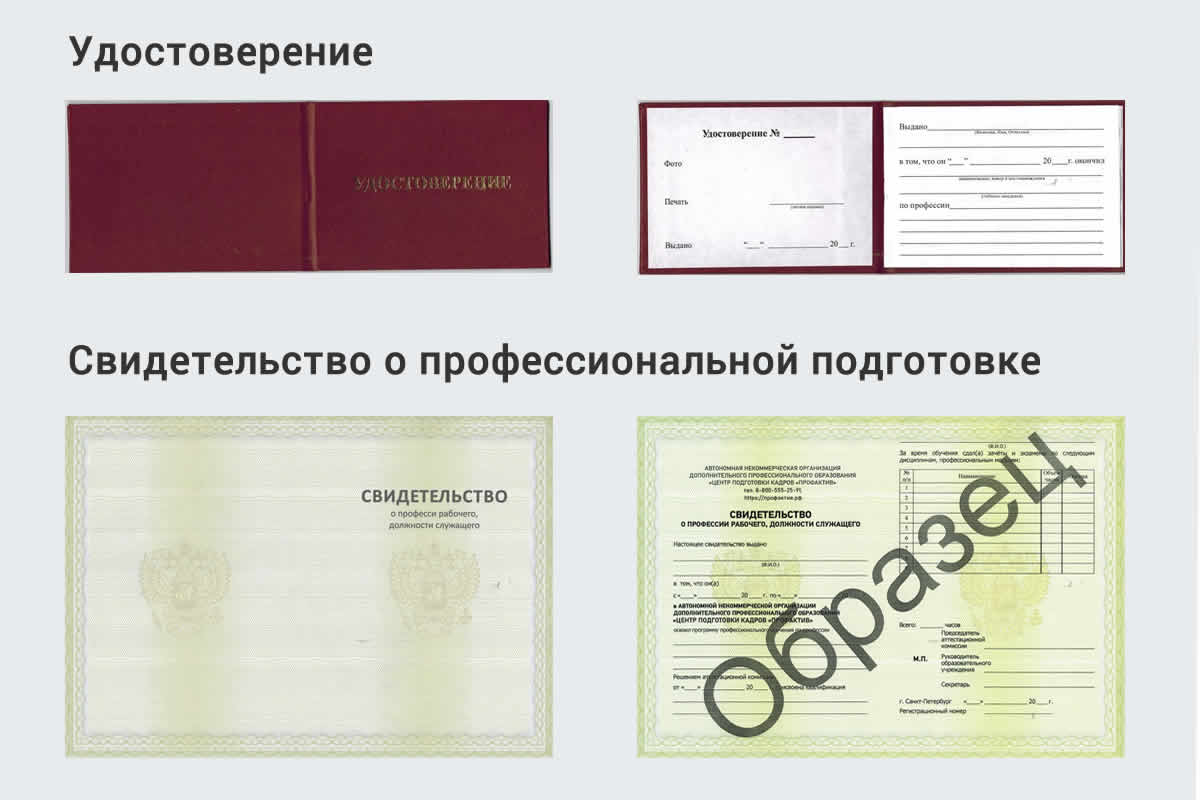  Обучение рабочим профессиям в Азнакаеве быстрый рост и хороший заработок