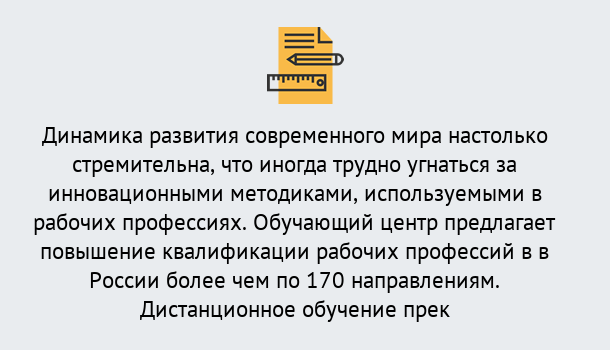 Почему нужно обратиться к нам? Азнакаево Обучение рабочим профессиям в Азнакаево быстрый рост и хороший заработок