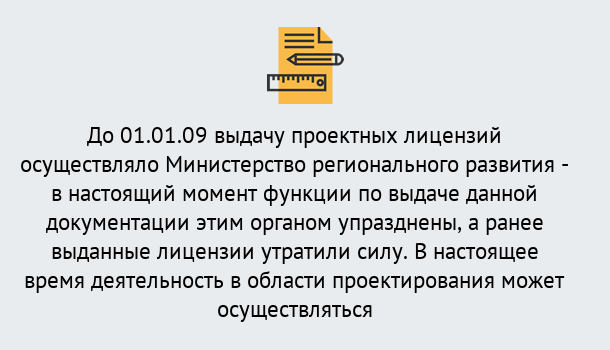 Почему нужно обратиться к нам? Азнакаево Получить допуск СРО проектировщиков! в Азнакаево