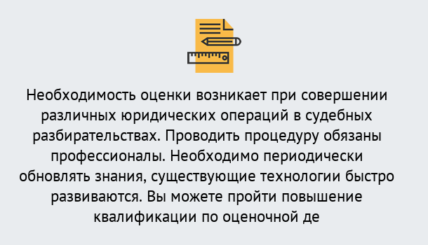 Почему нужно обратиться к нам? Азнакаево Повышение квалификации по : можно ли учиться дистанционно