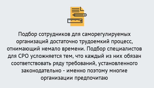 Почему нужно обратиться к нам? Азнакаево Повышение квалификации сотрудников в Азнакаево